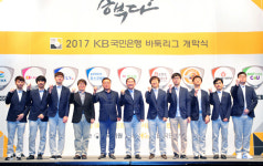 7개월 대장정 KB바둑리그 개막 