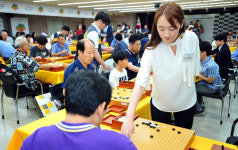 '판타지아 부천'에서 바둑축제 한마당 