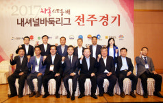 내셔널바둑리그엔 홈그라운드 저주가 존재한다 