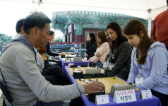 제1회 대한체육회장배 전국바둑선수권대회 개최 