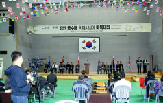 열한 번째 김인국수배 성황리에 열려 