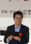 9단 대전, 이창호-이세돌 빅매치로 점화