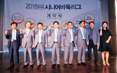 평균 61세, 역전의 용사들이 다시 모였다