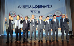 평균 61세, 역전의 용사들이 다시 모였다