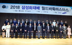 박정환, 죽음의 A조에 포진