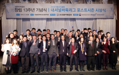 강지훈ㆍ김수영ㆍ조민수, 아마바둑 최우수선수