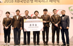 MVP 변상일 생각지 못한 큰 상 감사합니다
