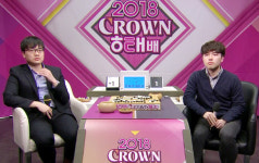 박하민, 나현 스타일로 결승1국 제압