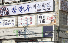 박정환ㆍ신민준, 태극마크 길목에서 격돌 外