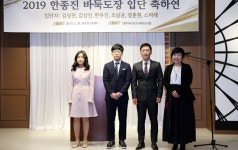 스미레, 바둑 배운 한국에서 입단 파티