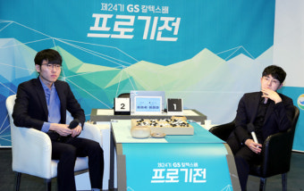 일직선 우승… 신진서, GS칼텍스배 2연패