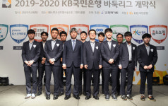 6개월 대장정 KB바둑리그 개막