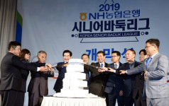 평균 64세, 시니어바둑리그 시즌4 개막