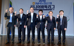 평균 64세, 시니어바둑리그 시즌4 개막