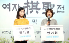 최정 9단 올해도 저만 믿으세요