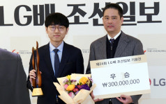 약관 신진서, 첫 메이저 우승 트로피 번쩍