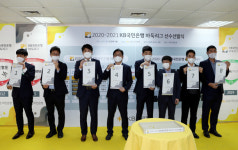 박정환 9단, 수려한합천이 품었다