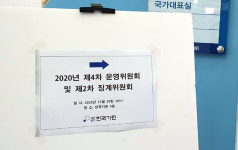 AI 유혹 못 이긴 천재 바둑소녀의 일탈