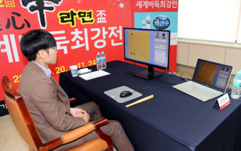 신진서, 탕웨이싱 제압… 농심배 첫승