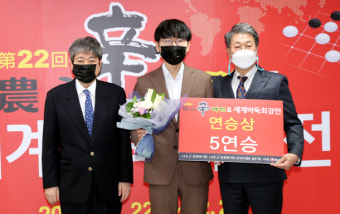 신진서 