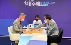 68세 서봉수 9단, 최고령 우승 기록