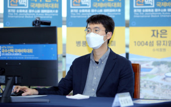 변상일, 신진서 꺾고 국제대회 첫 우승