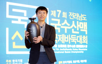 변상일, 신진서 꺾고 국제대회 첫 우승