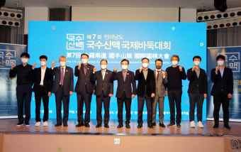 변상일, 신진서 꺾고 국제대회 첫 우승