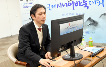 유창혁 9단, 신안국제시니어대회 우승
