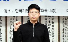 부산연구생 이해원, 올해 마지막 입단