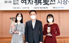 오유진, 여자기성전 첫 우승 트로피