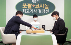 잃을 게 없기 때문에 고춧가루를