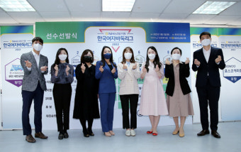 막내 김은지, 드래프트 1순위로 낙점