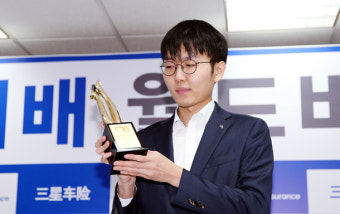 신진서 