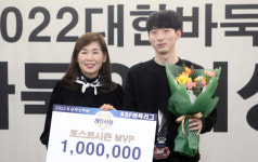 최우수 아마선수에 김정선ㆍ이루비