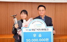 최정, 여자기성전 네 번째 우승 트로피