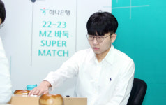끝판왕 신진서, 박정환과 끝장승부