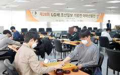아마 강자 8명, 프로 무대에 도전장
