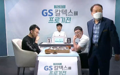GS칼텍스배에 4패 무승부 출현