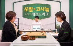 여자리그인가, 레전드리그인가