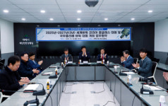 태백시ㆍ대한바둑협회, MOU 체결