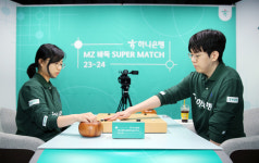 강동윤 스타일로 최정류 봉쇄