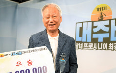 레전드 서봉수, 71세 최고령 우승 기록