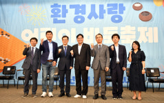 청호나이스 환경사랑 어린이바둑축제 성료