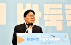청호나이스 환경사랑 어린이바둑축제 성료