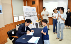 청호나이스 환경사랑 어린이바둑축제 성료