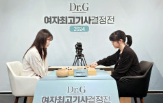 스미레, 패자조에서 부활할까