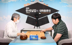 세한대, 대학동문전 첫 우승 트로피