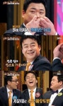백종원의 3대 천왕, 김준현이 쌈 먹는 방법 폭소
