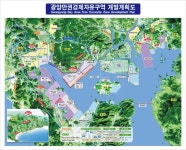 광양만권 경제자유구역청 권역별 전문화로 맞춤형 투자유치